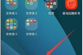 华为手机换手机了，如何恢复通讯录联系人？（教你一招快速迁移和恢复手机通讯录联系人的方法）