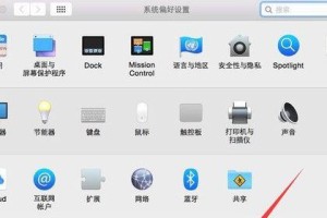 一步步教你在苹果电脑上安装系统（轻松掌握苹果电脑U盘装系统方法，让你的电脑焕然一新）