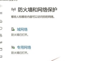 解决电脑Chrome无法连接网络的错误（排查和修复Chrome网络连接问题的方法）