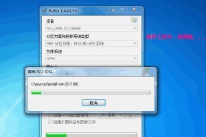 优盘安装Win7系统教程（简明易懂，一步步教您如何使用优盘安装Win7系统）