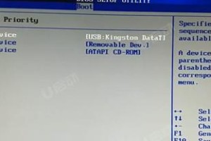 如何在华硕主板上设置U盘启动（华硕主板U盘启动设置教程）
