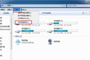 怎么隐藏菜单栏windows 7,菜单栏隐藏与显示技巧解析