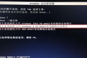 使用Ghost重新安装XP系统的简易教程（无需麻烦，轻松重装你的XP系统！）