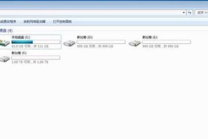 移动硬盘4t怎么划分,高效管理与数据安全指南