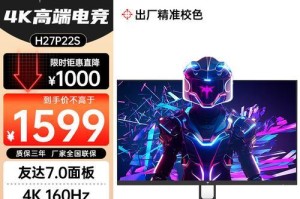 1.华为MateViewGT：高端游戏显示器当之无愧