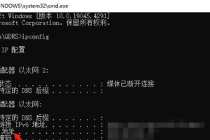 苹果电脑宽带IP地址错误的解决方法（解决苹果电脑宽带连接出现IP地址错误的常见问题与解决方案）