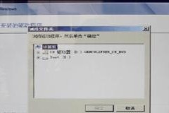 从主板更换到安装Win7系统（以主板更换为契机，教你安装Win7系统的步骤和技巧）