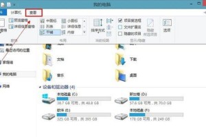 笔记本从Win8改为Win7系统的安装教程（轻松操作，迅速完成系统更换）