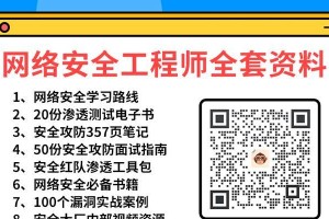 选择合适的电脑防火墙软件保护您的计算机安全（2021年最佳防火墙软件推荐及使用指南）