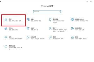电脑没有声音的原因及解决方法（解决电脑无声问题，让你的音频回归正常状态）