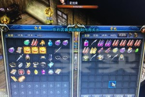 使用Win10官方ISO进行安装的详细教程（一步步教你如何使用Win10官方ISO镜像文件进行系统安装）