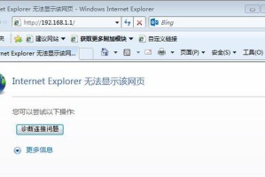 电脑获取到错误的IP问题及解决方法（排查电脑获取错误IP的原因以及应对之策）