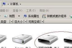 怎么把移动硬盘放网上,移动硬盘上网攻略
