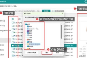 电脑数据丢失恢复方法大全（从备份到专业工具，轻松解决数据丢失的困扰）