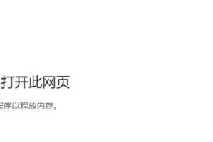 电脑无法启动的解决方法（探索Windows系统错误导致的电脑无法正常开机）