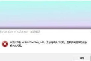 电脑开机应用程序错误导致无法上网（解决电脑开机应用程序错误的方法及网路恢复方案）