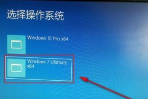 使用戴尔U盘装Win10系统教程（戴尔U盘装Win10系统的详细步骤和注意事项）