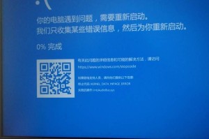 电脑脚本错误频繁提示的解决方法（从识别脚本错误到解决方法，轻松解决电脑问题）