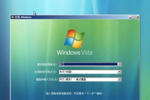 重装系统win764位教程（轻松学会重装win764位系统，让电脑焕发新生）