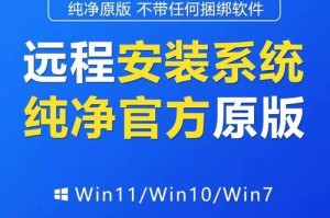 使用U盘给苹果笔记本装系统的方法（简便快捷的操作步骤，让你轻松安装系统）