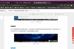 安卓如何正确打开ISO文件（详解ISO文件在安卓系统中的解压和使用方法）