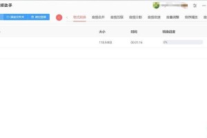 将XM文件转换为MP3的最佳软件（简单易用、高质量转换，快速将XM音乐转为MP3格式）