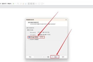 Win10镜像文件的安装指南（一步步教你如何使用Win10镜像文件进行系统安装）