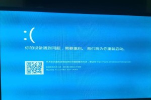 电脑开机出现A5蓝屏问题的原因及解决方法（深入分析A5蓝屏问题，助您快速解决电脑开机故障）