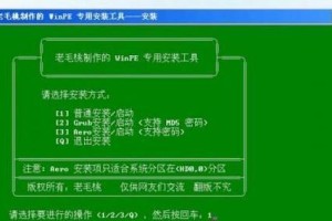 使用Air安装系统的教程（简单易懂的操作指南，让你快速完成系统安装）