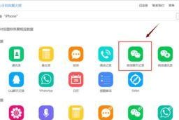 手机坏了怎么导出数据,轻松备份重要信息