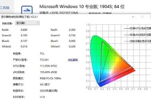 金河田M5鼠标的性能评测与用户体验（一款高性能的鼠标，让你畅爽操控电脑）