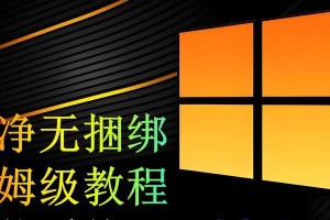 重新安装U盘系统教程（简明步骤帮助你重新安装U盘系统）