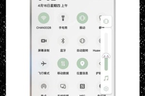 华为手机网络切换方法设置（轻松实现网络无缝切换）