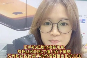 以新卖手机怎么样？（探究新手机销售的趋势与前景）