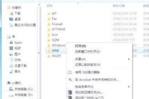 电脑网站错误代码651解决方法（了解错误代码651及其解决方案）