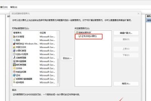 解决电脑网站证书错误的方法（简单有效的修复技巧，保障网站安全与正常访问）