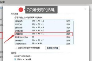 笔记本Win10分盘教程（详细步骤教你如何在笔记本上使用Win10进行硬盘分区）