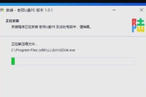 从PE盘恢复普通U盘格式的方法（快速将PE盘转换为普通U盘的步骤和技巧）