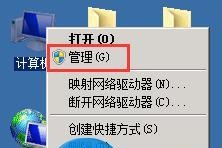 电脑硬盘如何装系统win7系统分区教程（以电脑硬盘为载体，详细教你如何安装分区win7系统）