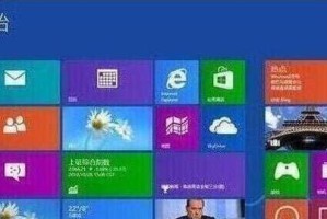 华硕笔记本win8系统安装教程（详细图解教你如何安装win8系统，让华硕笔记本焕发新生）