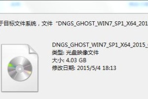 大白菜32系统安装教程（轻松搭建你的操作系统-大白菜32）
