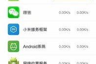 手机查网速怎么查,网速速览尽在掌握