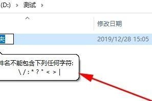 电脑报错（探索无效字符报错的原因与解决方法）
