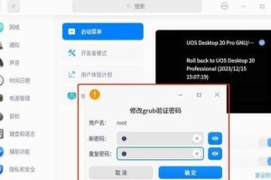 电脑重置后账号密码错误的解决方法（解决密码错误问题，恢复电脑正常使用）