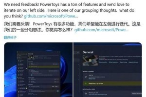 Win10系统的全面评估与应用探索