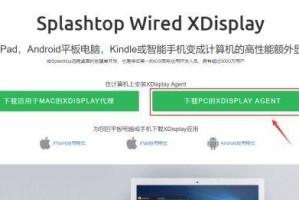 使用苹果电脑安装Windows7的完整教程（让你的苹果电脑实现多重操作系统，享受Windows7的便利）