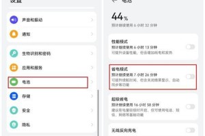 如何通过P10省电来延长手机电池寿命（科学使用P10，让你的手机电量更持久）