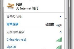 如何设置笔记本为WiFi热点（让笔记本成为你的便捷无线网络）