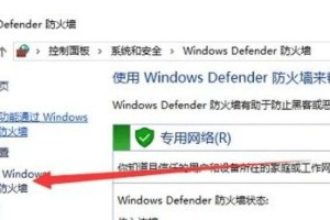 解决电脑上网配置错误的方法（快速解决电脑上网问题，让你畅享网络世界）