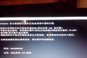 电脑显示错误的原因及解决方法（从硬件故障到软件冲突，分析电脑显示错误的多种可能性）